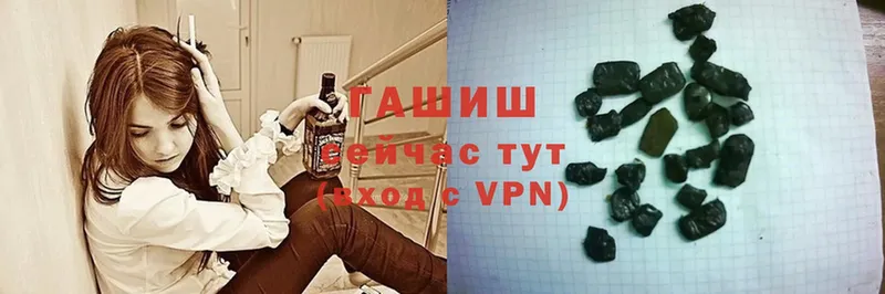 ГАШ VHQ  Когалым 