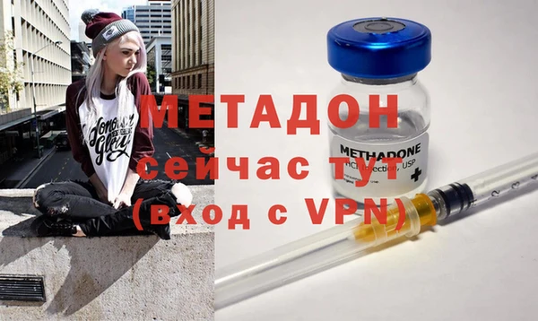 mdpv Верхний Тагил