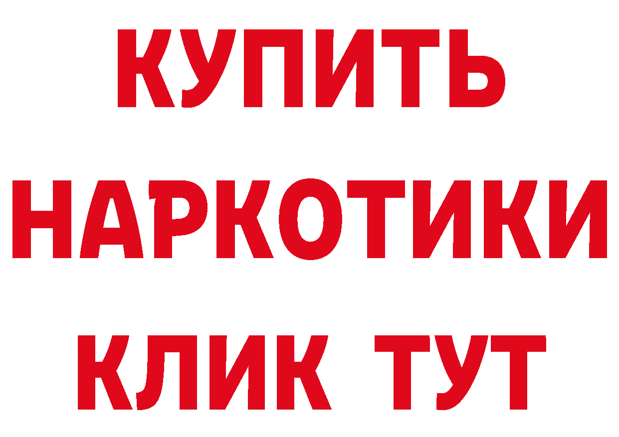 А ПВП Crystall зеркало даркнет блэк спрут Когалым